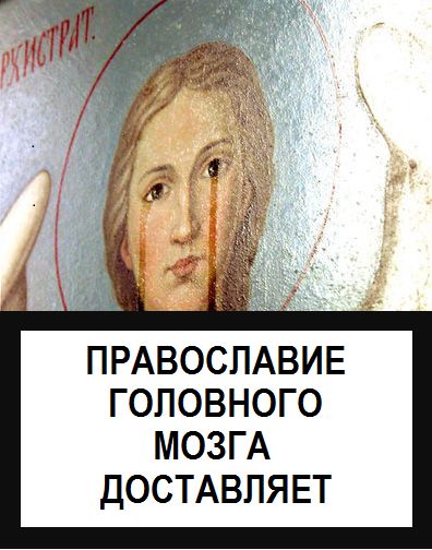 Вокруг - одна опасность!