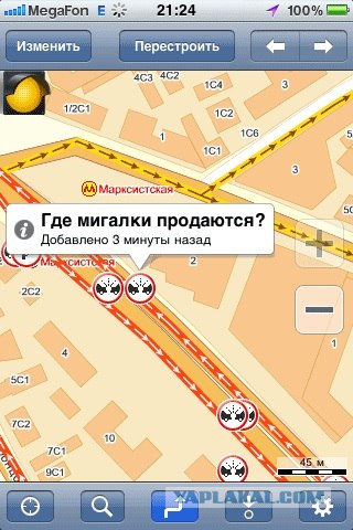 Чем занимаются москвичи в пробках...