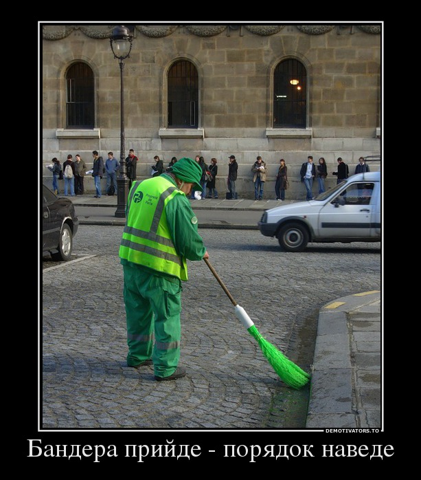 Опять про майдан