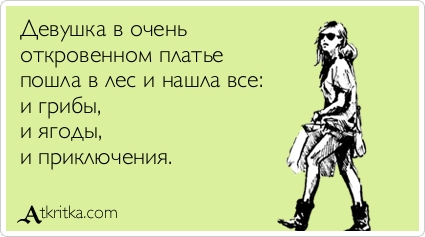 Летние платья