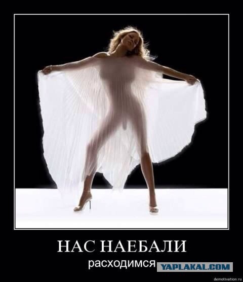 Америке грозит катастрофа