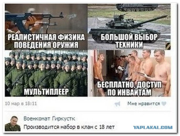 World of Tanks