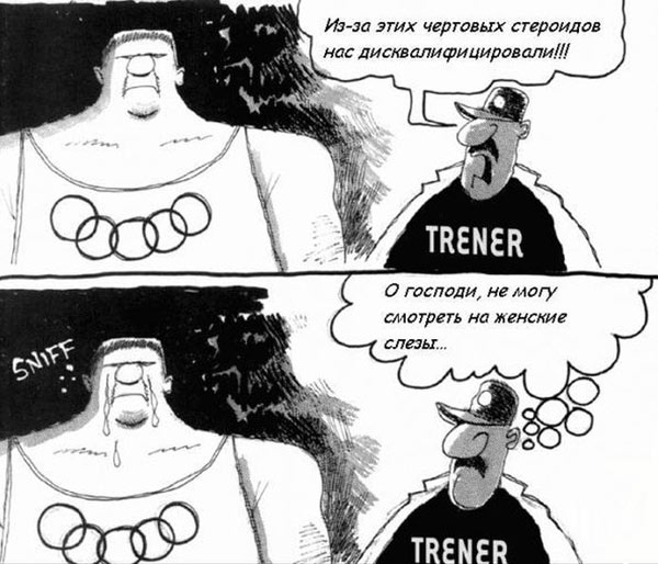 Не впечатлил