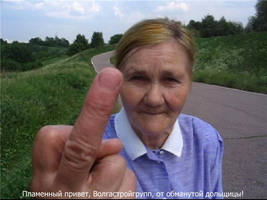 Поговорили...