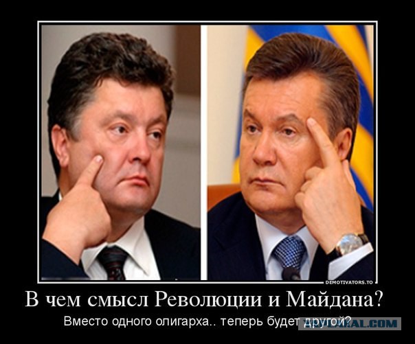 Порошенко промахнулся