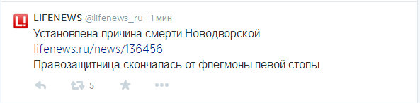 В Москве скончалась Валерия Новодворская, Допротестовалась =)