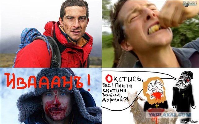 Иван