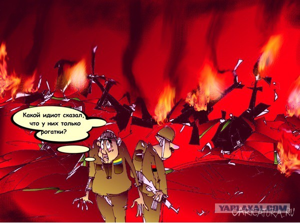 Кризис в Украине глазами карикатуристов
