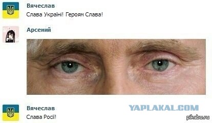 Для украинцев