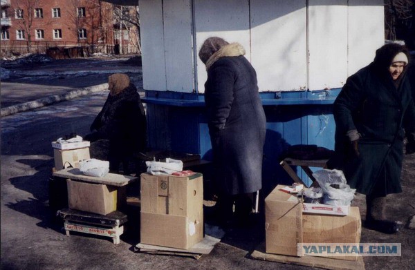 Семки в раньшие времена