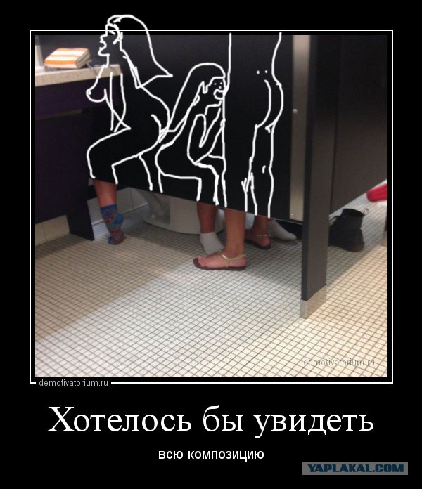 Для настроения!