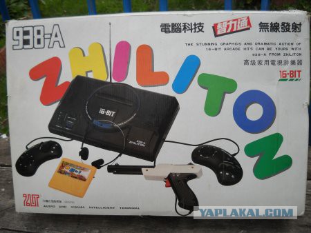 Dendy играют все!