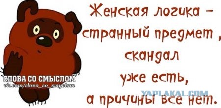 Про отношения