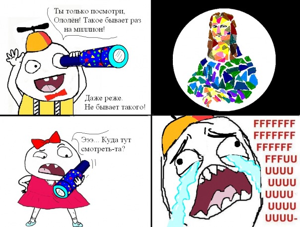 Смешные картинки с надписями ололош, дню