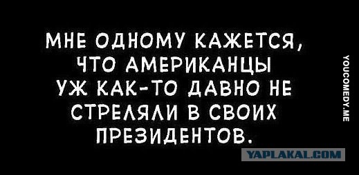 Чёрный юмор... Кто хлеще?