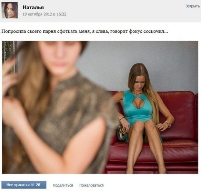 Смешные комментарии из социальных сетей