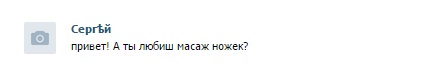 Неудачные подкаты