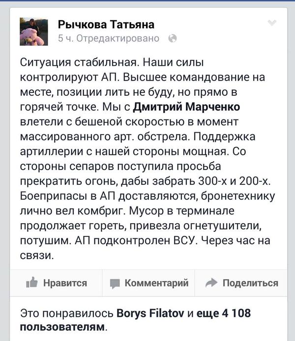 Перемирие кончилось, едва начавшись.