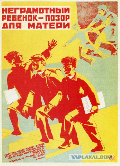 Орфография. Накипело!