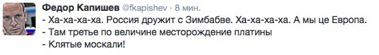 Хохлы отступают!