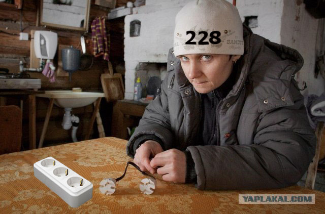 Супер провод