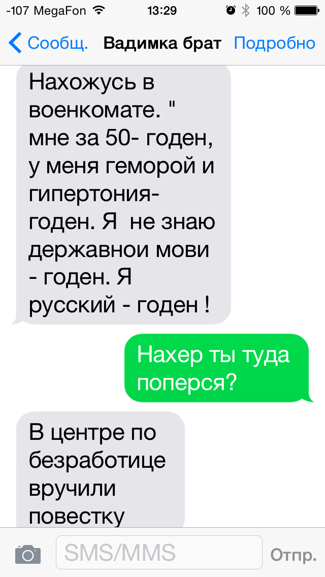 Перемирие кончилось, едва начавшись.
