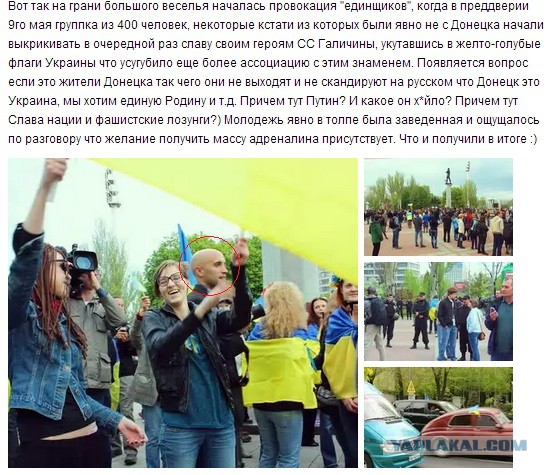 Народное творчество про Украину