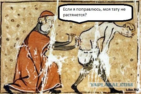 Средневековое веселье 2