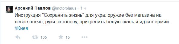 Перемирие кончилось, едва начавшись., часть 3