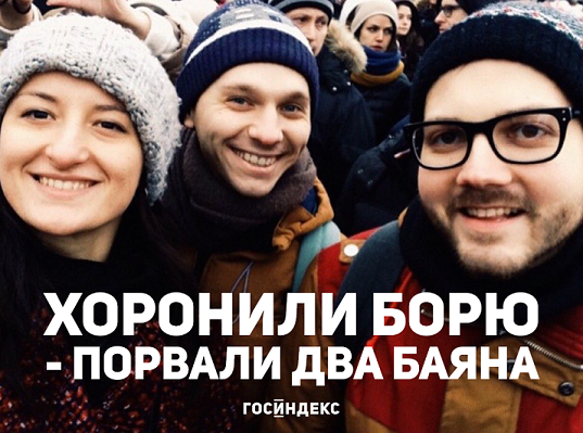 Немцов убит в Москве