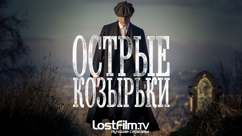 5 гениальных сериалов последних лет.