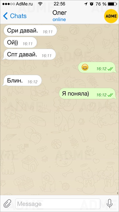 Автозамена и Т9 — зло, но забавное :)