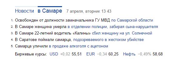 Приколы из моего города
