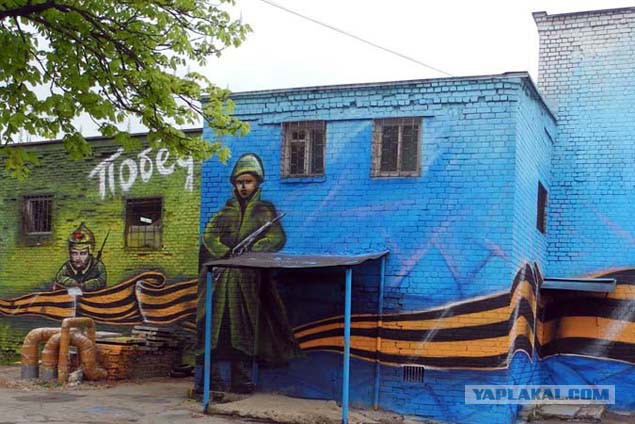 Граффити в Самаре к Дню Победы