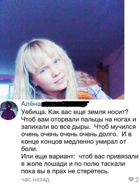 Ужасы и приколы из соцсетей 18+