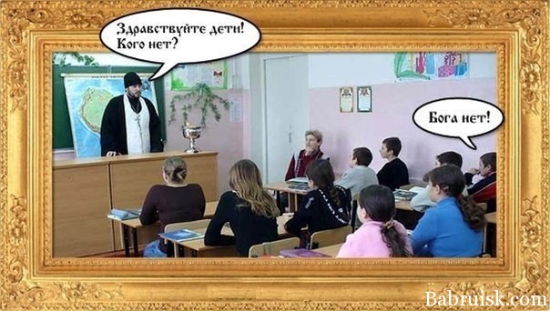 Как выглядит "выбор" курса по основам религии