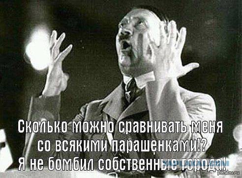 Солянка политическая #8