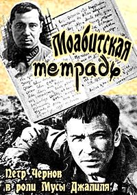 7 самых грустных советских фильмов