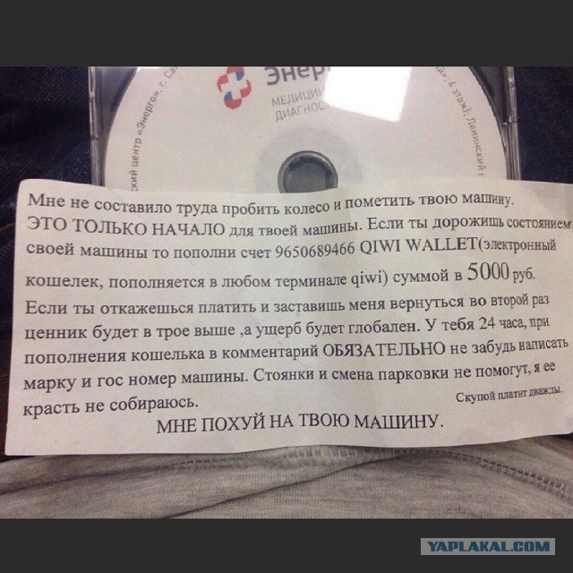Новый способ заработать?