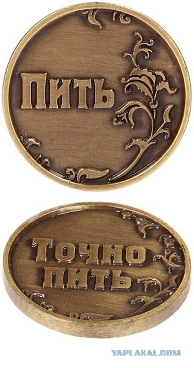 выпускной