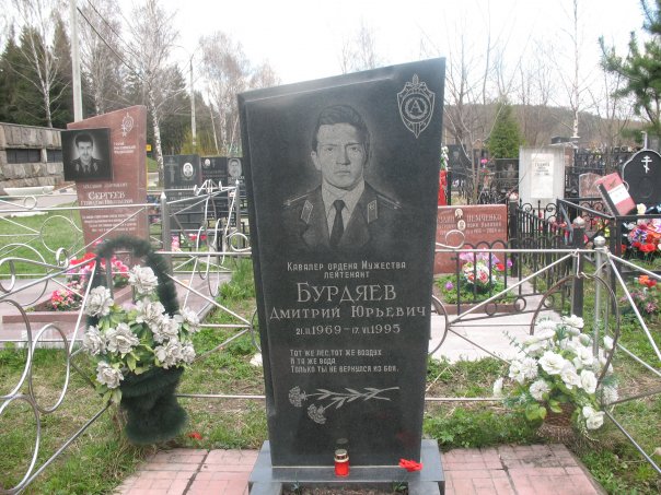 Памяти офицеров управления "A" ЦСН ФСБ России