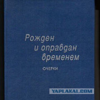 Археологическая практика