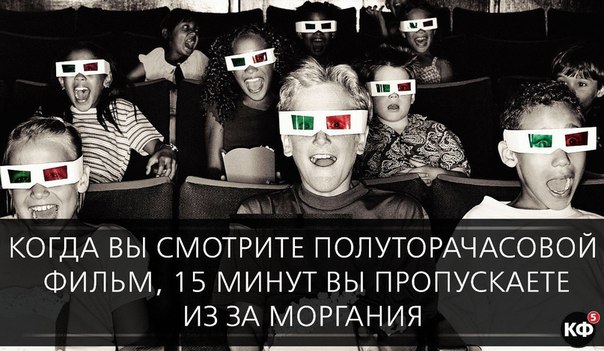 25 интересных фактов.