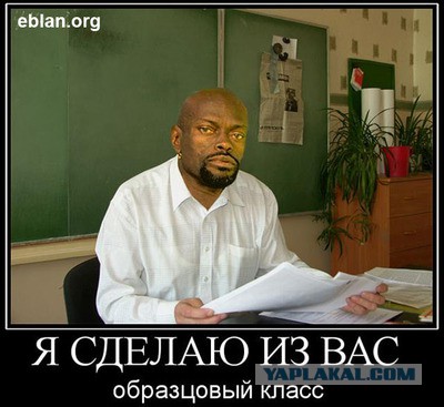 ТП создает лигу шпалоукладчиков
