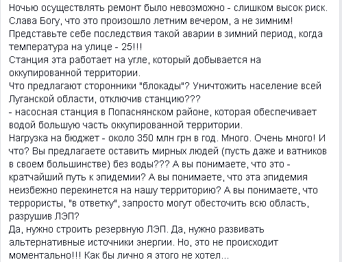 Перемирие кончилось, едва начавшись. Часть 13