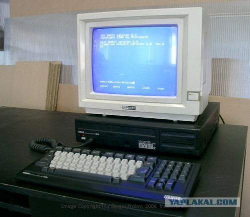 Living Computer Museum