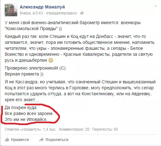 Перемирие кончилось, едва начавшись. Часть 13