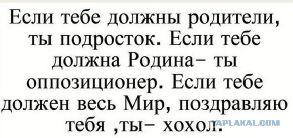 Путин: внешнее управление унизительно