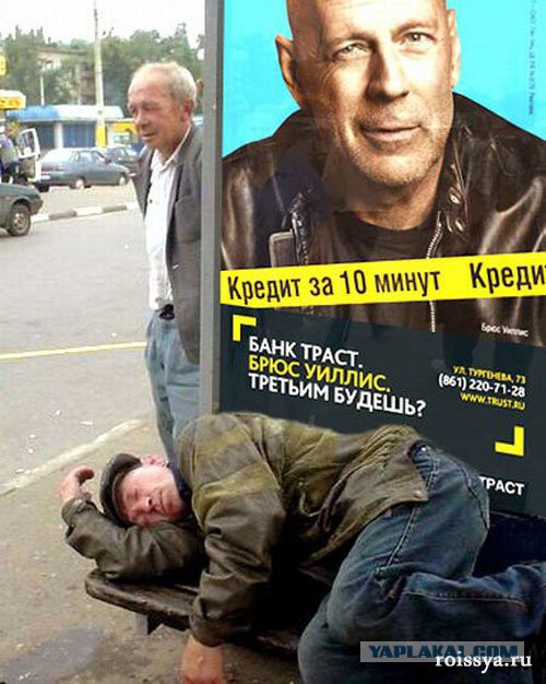 Маразмы в рекламе.