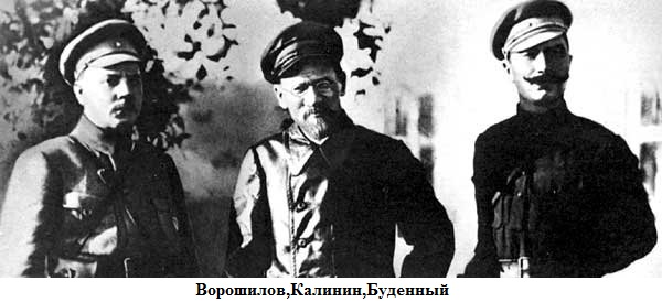 Советско-польская война 1920 года